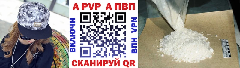 Купить наркотик аптеки Кропоткин Гашиш АМФЕТАМИН Alpha PVP Меф COCAIN