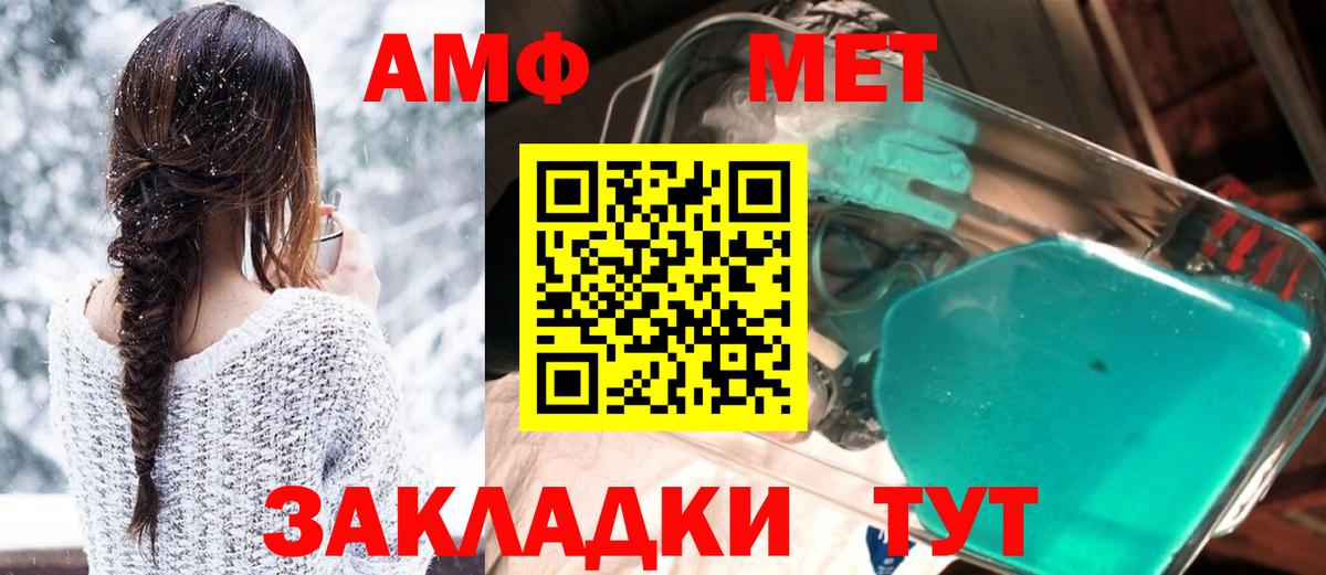 APVP СК   Кропоткин  Вход с VPN  МЕФ   MDMA  Кокаин  Кокаин  Марихуана  ГАШ 