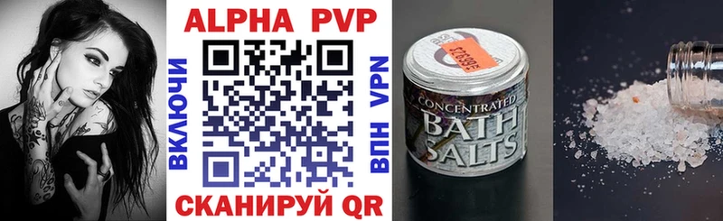 A-PVP СК КРИС Кропоткин