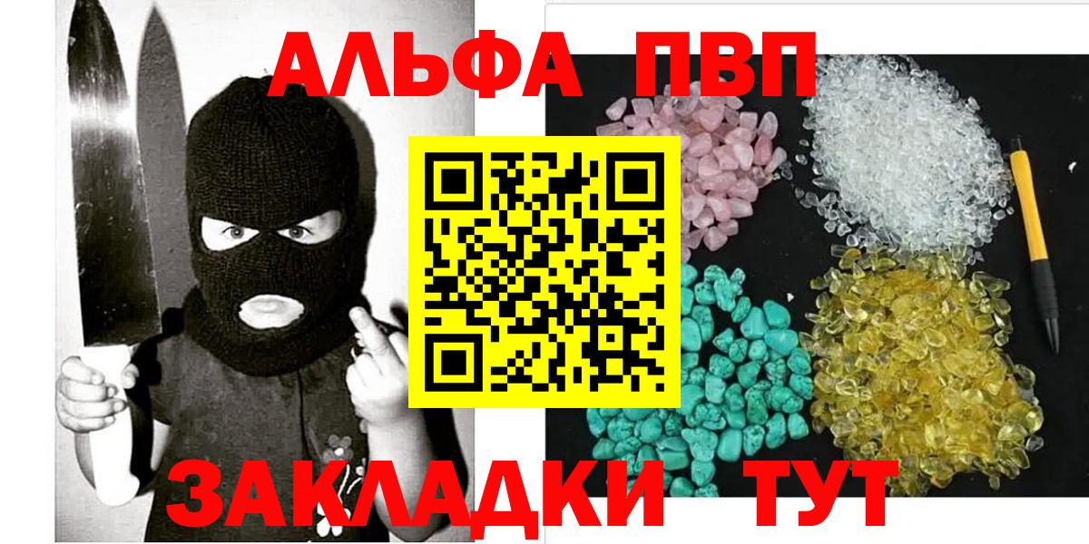 Галлюциногенные грибы Кропоткин