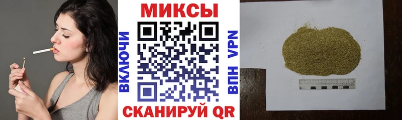 БУТИРАТ оксана  где продают наркотики  Кропоткин 