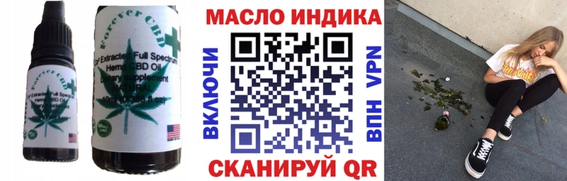 купить наркоту mega как зайти мориарти как зайти Кропоткин Еда ТГК марихуана