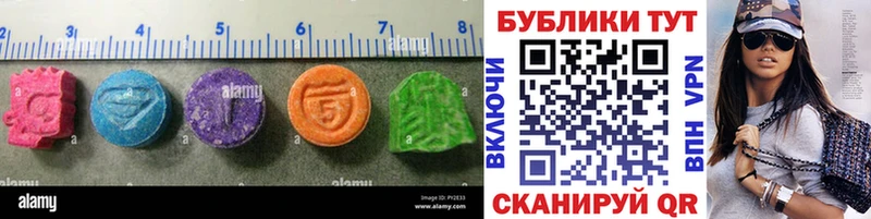 дарнет шоп  Кропоткин  Экстази Cube 