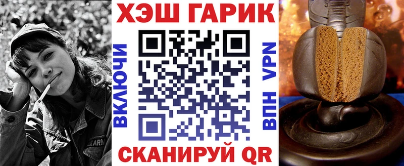 ОМГ ОМГ ссылки  где купить наркотик  площадка наркотические препараты  Гашиш Cannabis  Кропоткин 