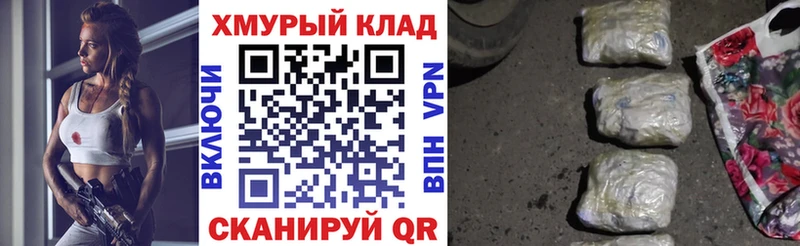 где купить наркоту  Кропоткин  ГЕРОИН Heroin 