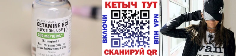 КЕТАМИН ketamine  закладки  Кропоткин 