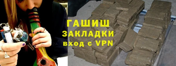 гашишное масло Медногорск