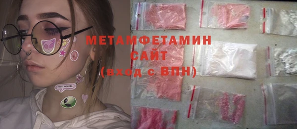 гашишное масло Медногорск