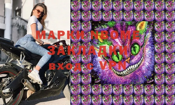 бошки Медвежьегорск