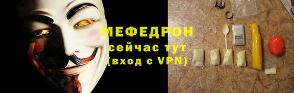 мет Ачинск