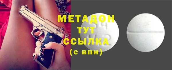 гашишное масло Медногорск