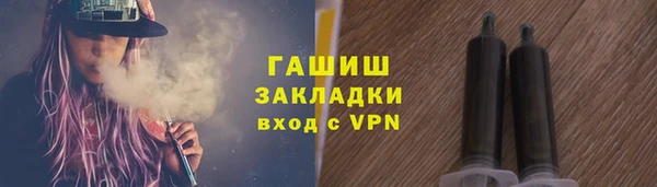 гидра Мегион