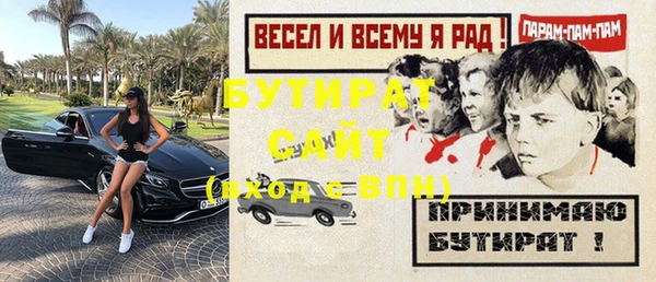 гашишное масло Медногорск