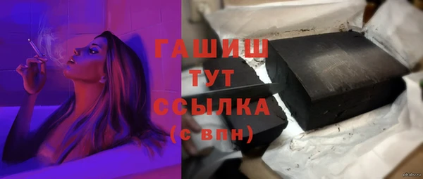 гашишное масло Медногорск