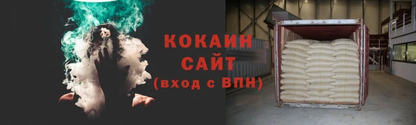 бошки Медвежьегорск
