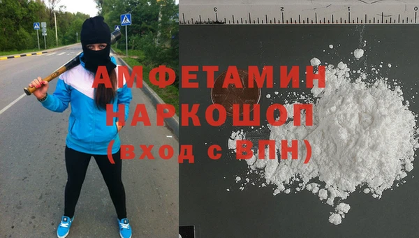 гидра Мегион