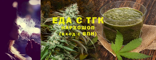гидра Мегион