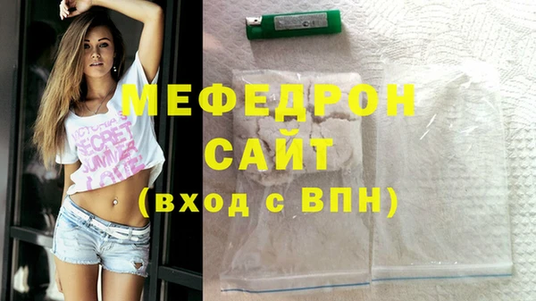 мет Ачинск