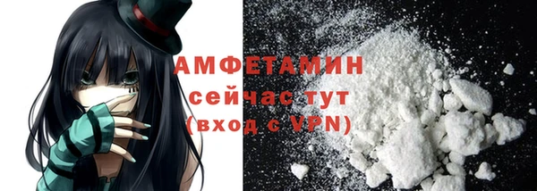 бошки Медвежьегорск