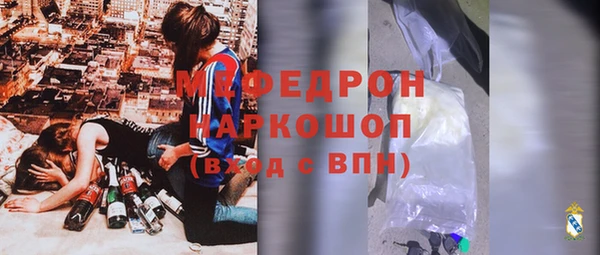бошки Медвежьегорск