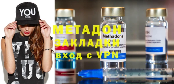 гидра Мегион