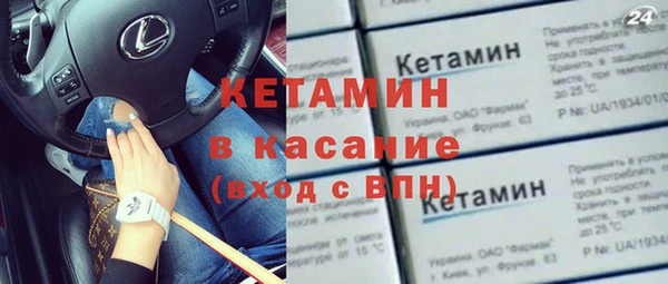 герыч Алапаевск