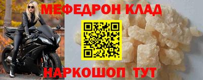 кокаин перу Балаково