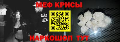 молекула духа Беслан