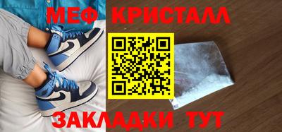 молекула духа Беслан