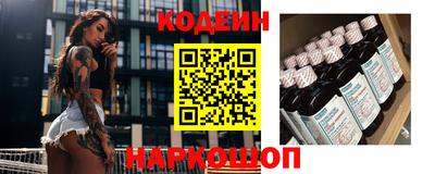 наркотики Балашиха