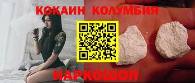 наркотики Балашиха