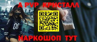 кокаин перу Балаково
