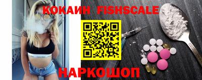 наркотики Балашиха