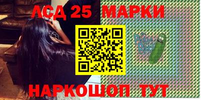 молекула духа Беслан