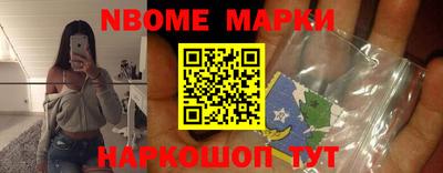 молекула духа Беслан