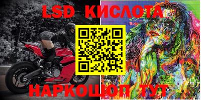 тгк Берёзовский