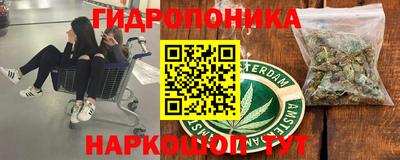 кокаин перу Балаково