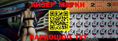 кокаин перу Балаково