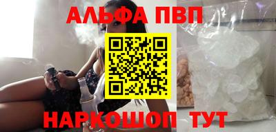 кокаин перу Балаково