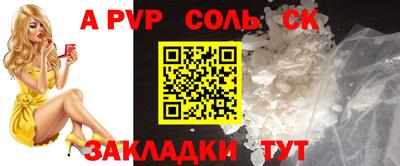 кокаин перу Балаково