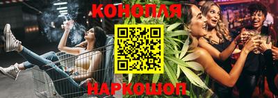 молекула духа Беслан