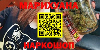 наркотики Балашиха