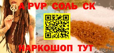 наркотики Балашиха