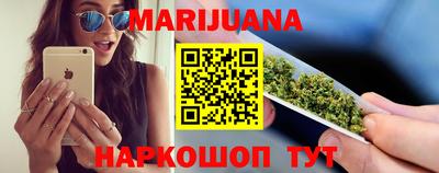 молекула духа Беслан