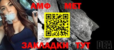 кокаин перу Балаково
