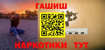 кокаин перу Балаково