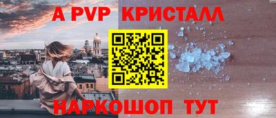 наркотики Балашиха
