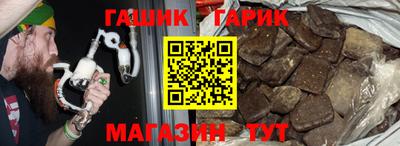 тгк Берёзовский