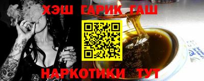 кокаин перу Балаково