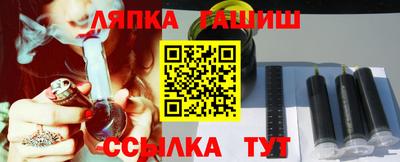 молекула духа Беслан